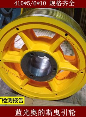 电梯主机10适用广广州轮6轮曳引/沈阳*电梯*曳引05/蓝光日41