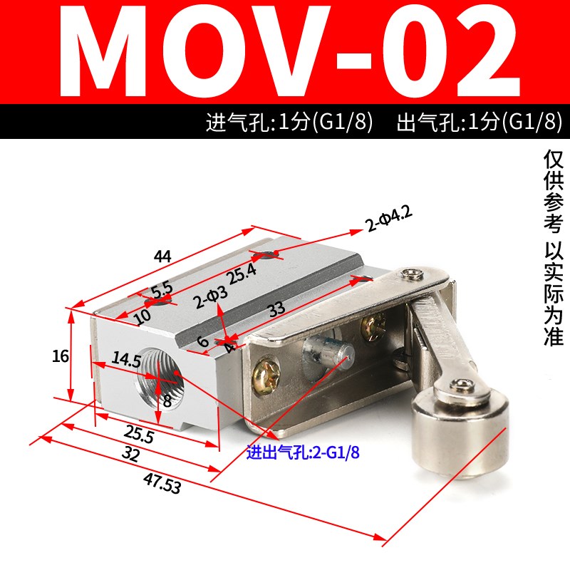 二位三通机械阀MOV01/02/03A按钮旋转滚轮U式手动气控阀开关