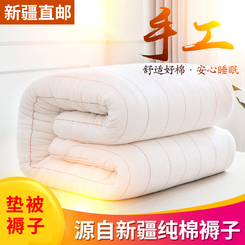 棉絮垫被褥子双人铺床四季通用定做寝室0.9m学生宿舍1.Y8m床褥棉