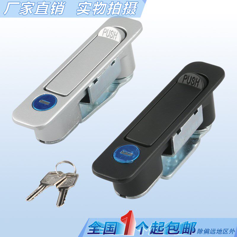 MS737 f平面锁开关控制柜门锁机箱机柜开关柜弹跳锁工业机柜锁设