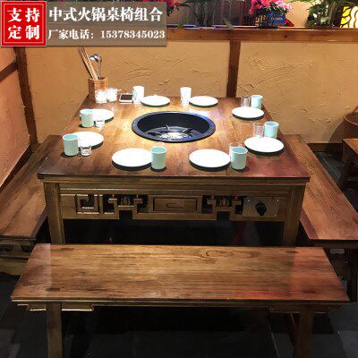 火锅店大理石岩板火锅桌子电磁炉一体商用实木餐桌椅烤肉桌子家用