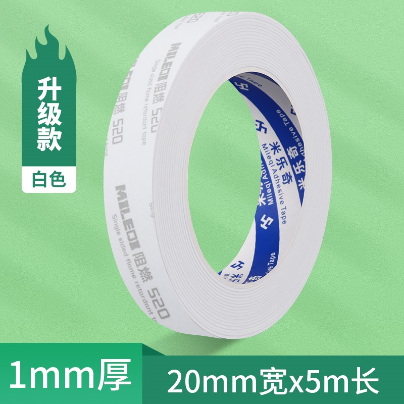 硬海绵垫块带胶高密度泡沫条长条防E震减震缓冲垫门缝隔音胶条小