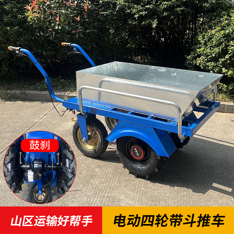 电动鸡公车农用三轮手q推车家用双轮搬运车新款果园爬坡运输四轮