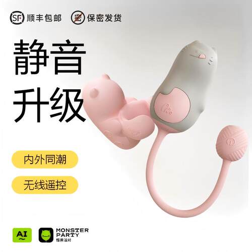 品牌授权|官方正品|私密包装|顺丰包邮
