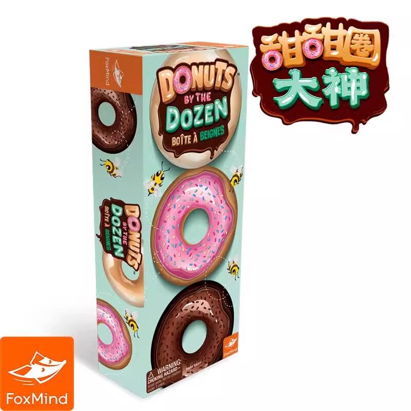 FoxMind甜甜圈大神数学启蒙桌游
