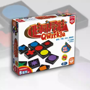 形同异彩儿童益智桌游扣扣棋拼图游戏欢乐亲子互动认知训练玩具6+