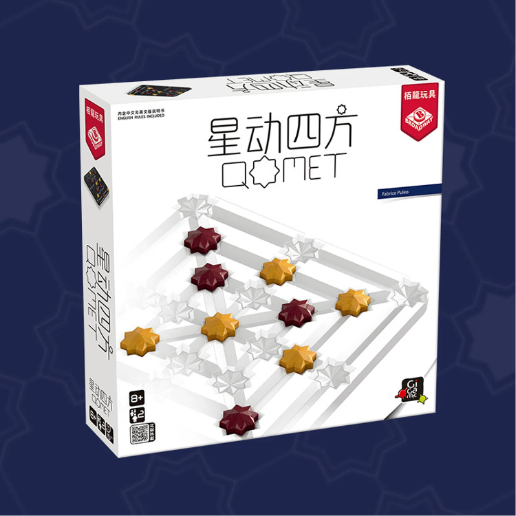 栢龙星动四方益智亲子桌游卡牌
