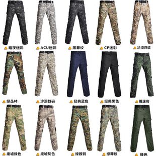 格纹耐磨多口袋军迷作战裤 户外战术训练裤 子 男迷彩服长裤 蛙服下裤