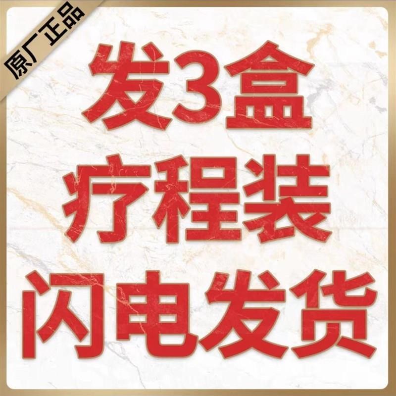 淋巴膏颈部蔬通淋巴n结节肿大散结膏去淋巴副乳 万秋堂淋巴结消膏