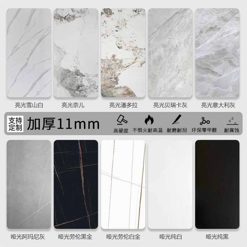 岩板台面定c制大理石餐桌桌面定做餐边柜茶几电视柜橱柜面加工订