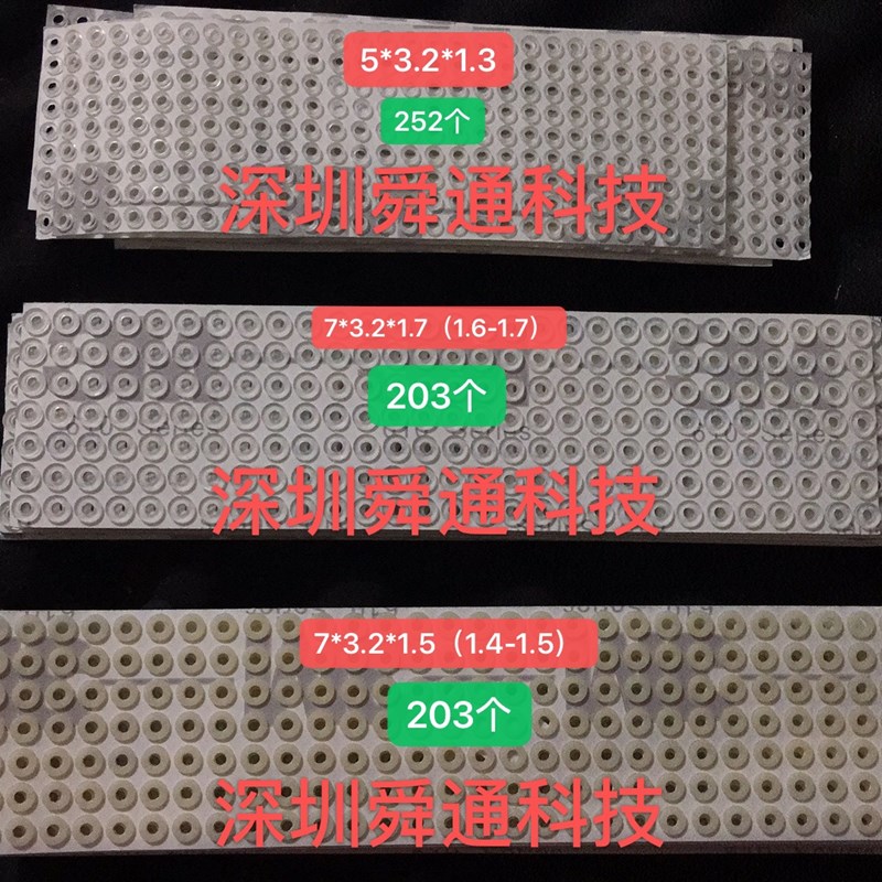 黑色显卡绝缘胶垫 单面s黑色绝缘胶圈 显卡绝缘空点垫 胶垫 胶圈