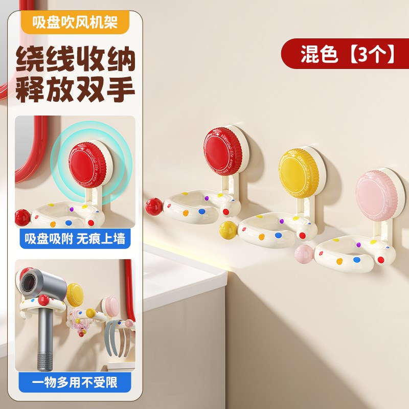 吸盘吹风机置物架免打孔收纳电吹风机支架家用R卫生间浴室收纳神