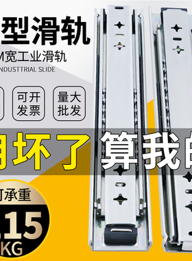 53宽重型滑轨工业承重带锁滑道加厚导轨K三节轨抽屉楼梯柜侧装轨
