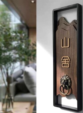 包厢木质门牌创意指示牌民宿A酒店房间门牌号实木包房标识挂牌