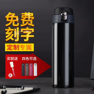 保温杯弹跳盖车载便携水杯男u女学生杯子不锈钢真空定制刻字印log
