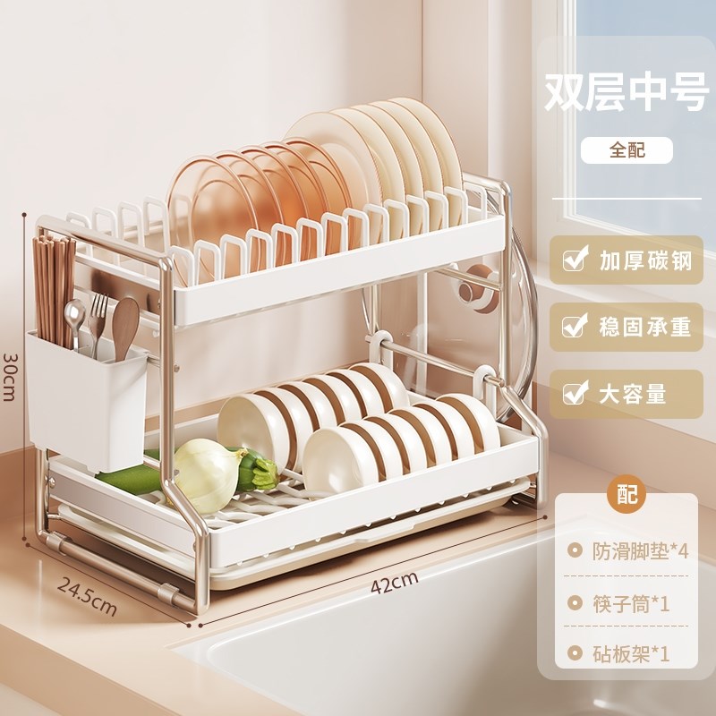 德国超窄厨房碗碟收纳架沥水晾碗架碗盘子碗O筷洗碗餐具台面沥水