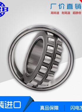 20C820 20/2222   322223W调心滚子轴承  5207 20CA229K 6哈尔滨