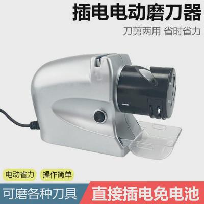 电动磨刀器全自动多功能小型迷你家用快速K新型剪菜刀石磨刀机神