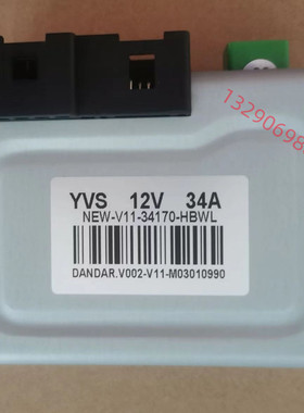 雷丁D50鸿日S1比德文M6电动四轮汽车方向机控S制器转向助力控制盒