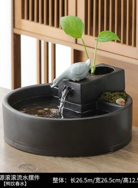流水生财摆件循环水创意办公室A客厅桌面招财装饰茶几喷泉开业礼