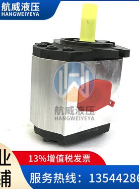 意大利赛特玛SETTIMA伺服油泵G47C036FSBT13ODV花键轴螺杆泵