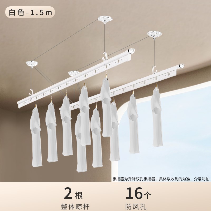 升降晾衣架手摇器阳台白色双杆晾衣杆顶装L手动家用自动晒衣架凉