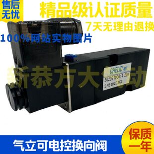 板CN2气S2气动控82L式2K可SELI阀电D8换010N电磁阀立CH