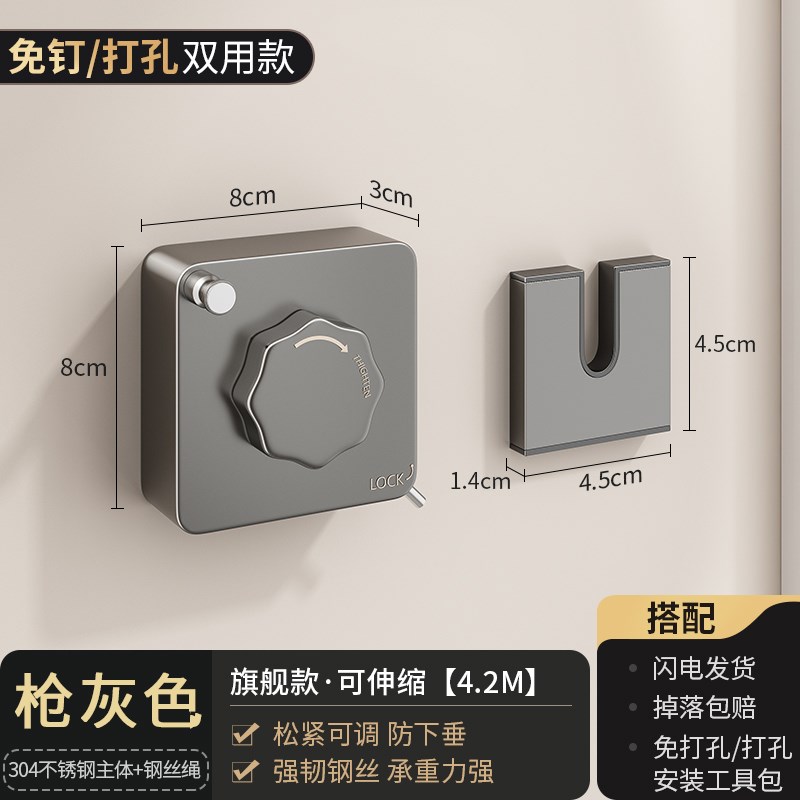 阳台卫生间晾衣绳一拉即紧晒被子神器飘窗隐形伸缩U强力承重晾衣