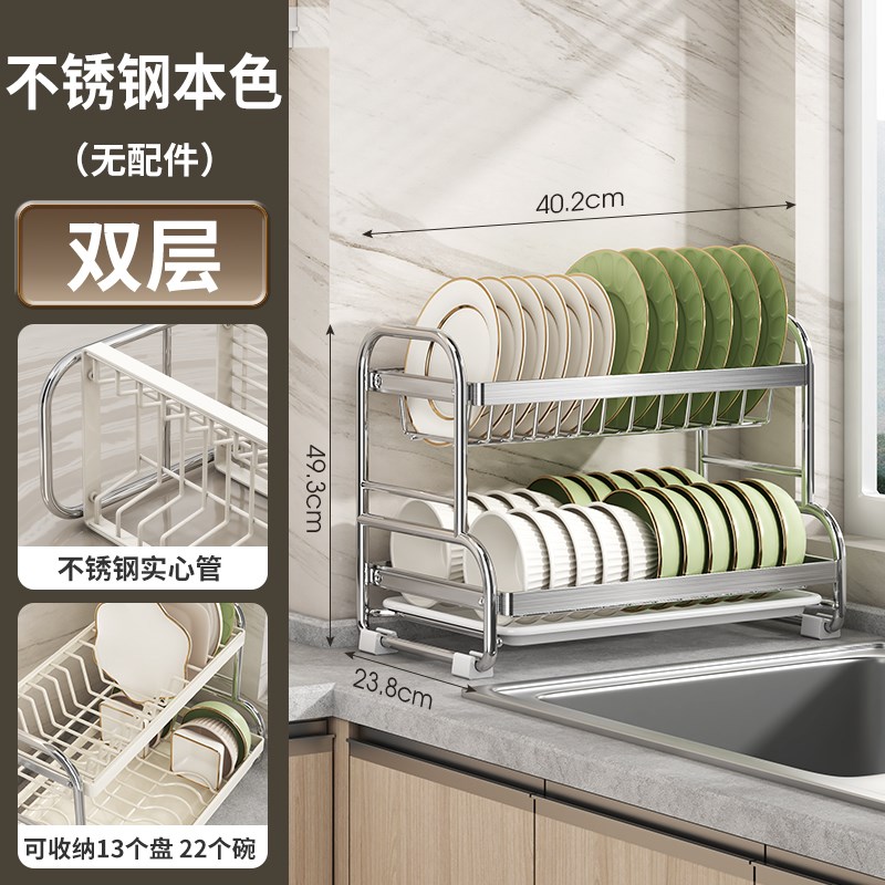 新款厨房碗碟收纳架沥水晾t碗架碗盘子碗筷洗碗餐具台面沥水架窄