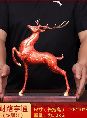 一路发财纯铜梅花鹿摆件路上有y财工艺品家居客厅玄关装饰乔迁礼