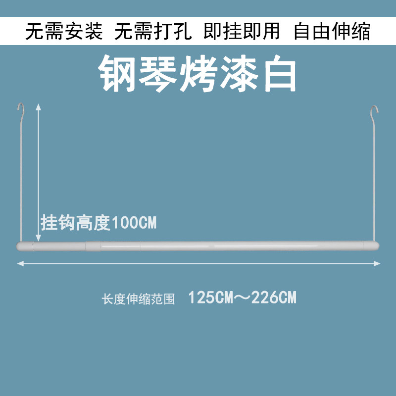 晒被子神器伸缩晾衣杆阳台不锈y钢隐形晾衣架免打孔伸缩挂衣杆家
