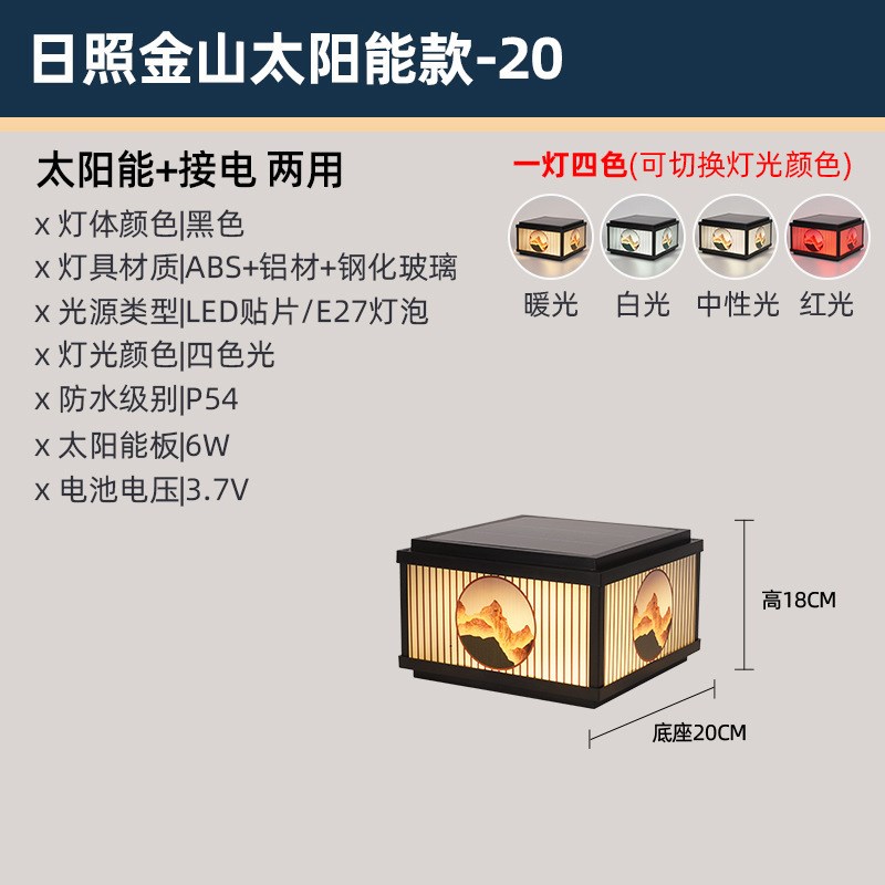 新款太阳能柱头灯户外庭院别墅z柱子灯大门两侧室外防水围墙门柱
