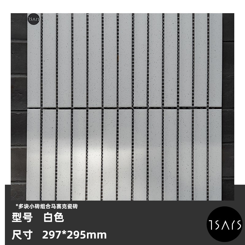 复古哑光竹条白色马赛克瓷砖浴室客人餐厅厨房W背景墙300