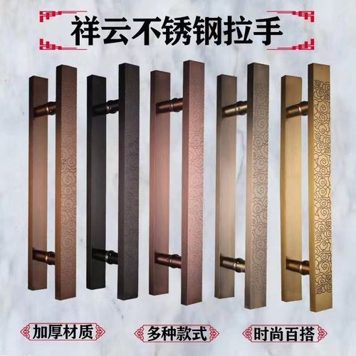 新中式大门拉手电镀m古铜玻璃门把手不锈钢方管祥云拉手高档可定