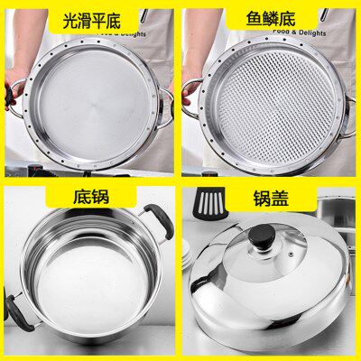 / 底4 锅盖无蒸笼26锅28/30/平底孔3/32 蒸锅配件cm不锈钢单买