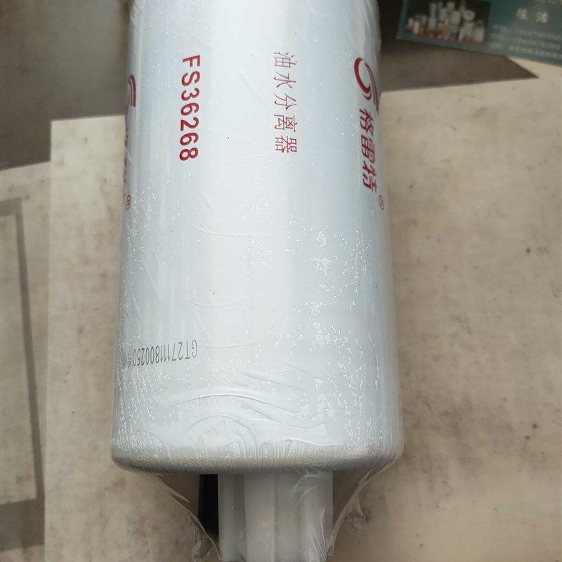 FS36268柴油油水M分离器柴油滤芯