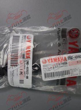 手Ae刹车 牛角55VX155把 进口x1前ro原厂N