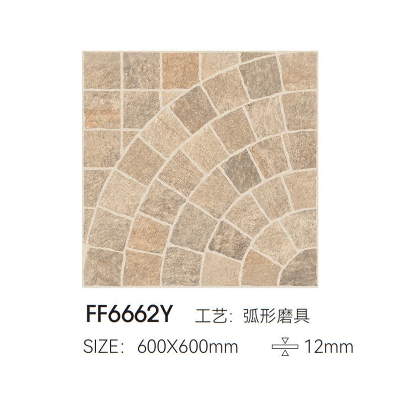 户外田园拼花地铺石1.2厚v庭院地砖院子别墅花园露台防滑仿古瓷砖