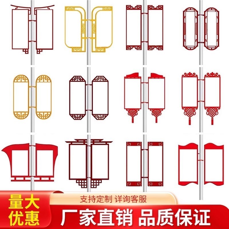 定制路灯杆广告牌马路电线杆广告旗悬挂对旗灯P杆道旗户外双面灯