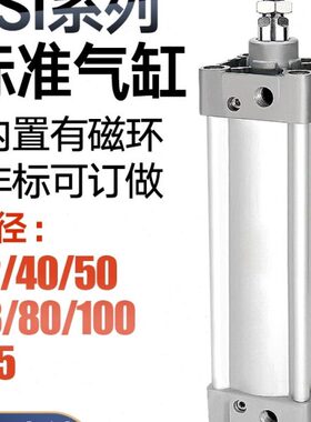 402550/型/I3X/-8/12/20SX110标准1005X730气缸亚德客/05056X00J