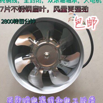 管道风机流6寸轴圆形包邮 风机管道排气扇强力换气扇送150抽风机