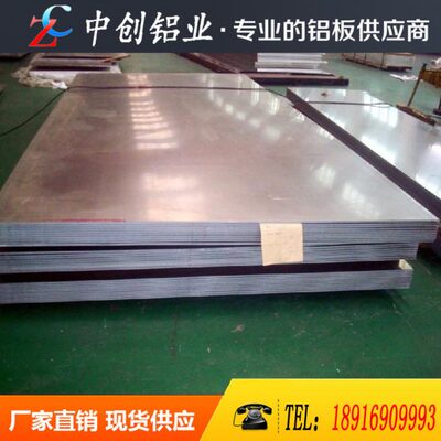 3铝棒12T25A4铝板铝6160防锈6 2A606硬050T575T 处理6  70热5