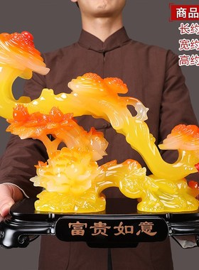 源盛集珍家居电视柜玉如意摆件博古架G工艺品搬家新房装饰乔迁礼