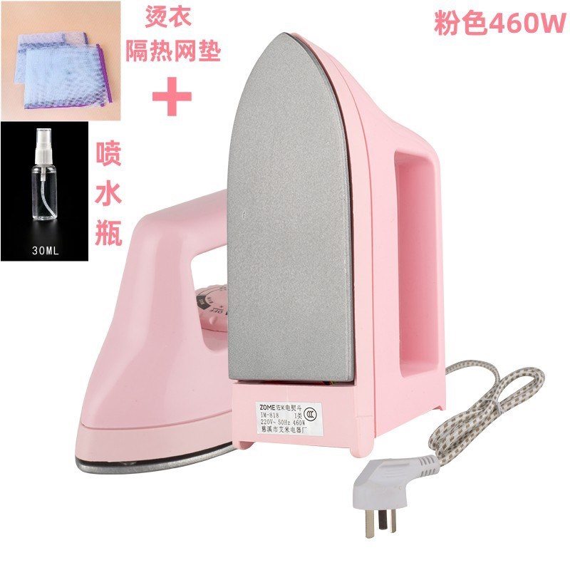 迷你干烫熨斗手工拼豆豆专用学y生宿舍旅行小型电熨斗除邹蒸气熨