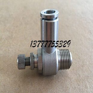 2-0气动接头121 0  4 0SL节流阀L4S 10 806牙8 调速阀2不锈钢插03