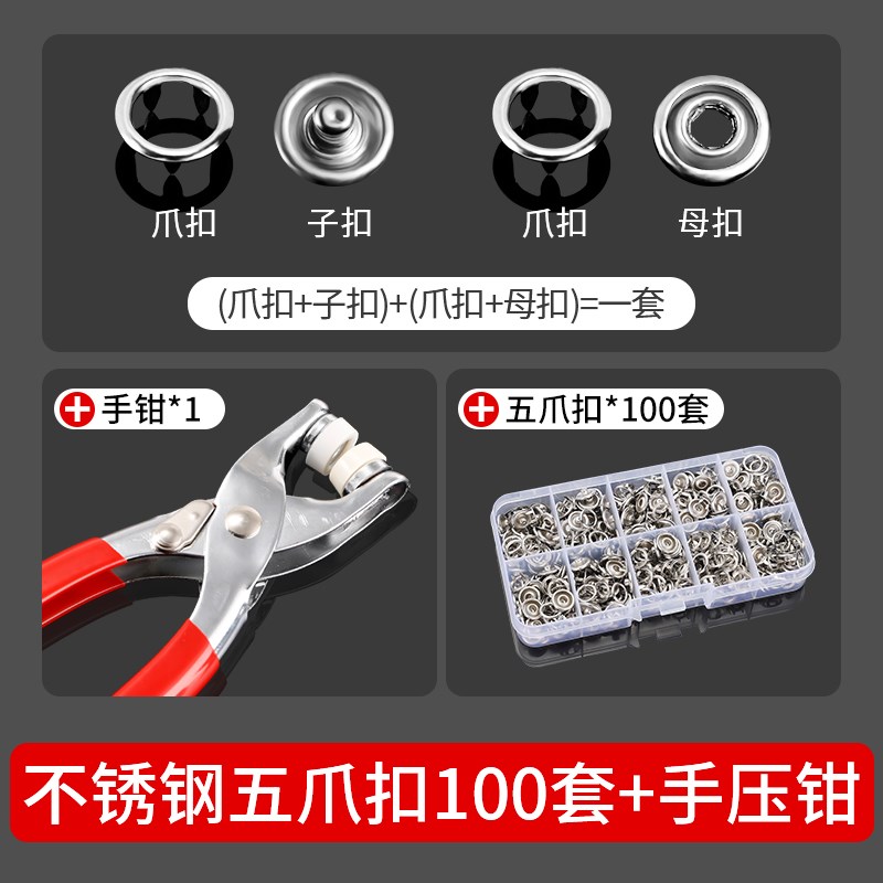 被罩被子被套拉链替代器神器y定纽扣暗扣免缝钉扣按扣子母扣固定