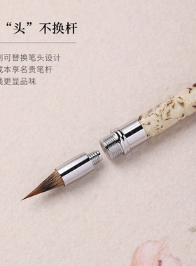 竞雅便携式毛笔书法书法初学者密封笔帽锁住水分随身携带不漏墨一周免洗文房四宝听花循环便携款式