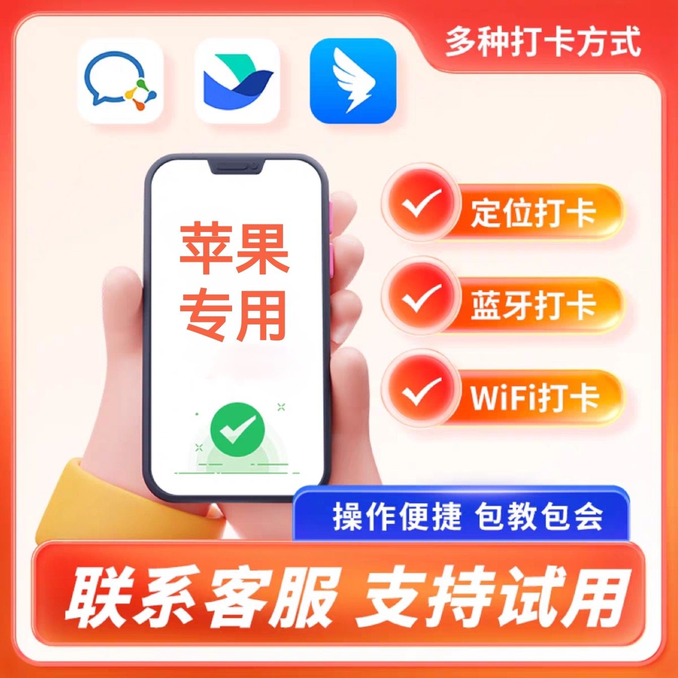 钉钉考勤机M1Xpro上下班打卡签到机人脸识别wifi蓝牙打卡安卓苹果