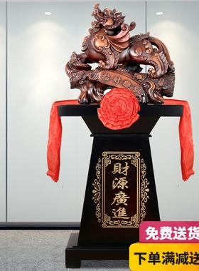貔貅落地大摆件招财开业礼品店铺公司饭店乔迁贺礼大厅客厅装饰品