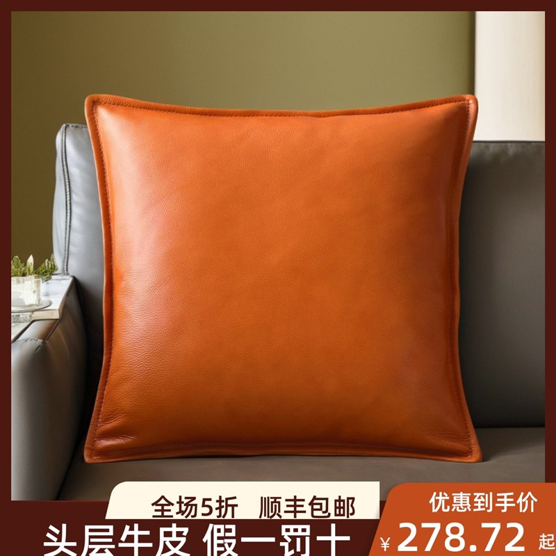 现代简约羽绒真皮抱枕客厅皮质午睡靠垫长方形纯色腰枕美式抱枕套